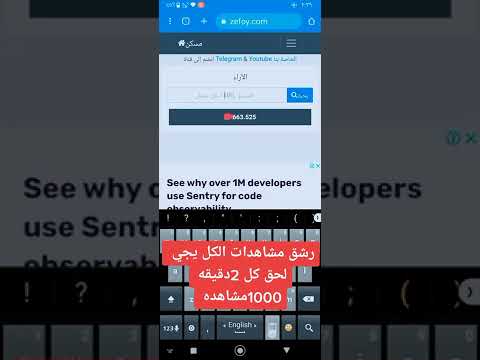 رشق مشاهدات تيك توك رشق مشاهدات تيك توك لحق وربي ما تخصر رابط حساب الدعم في اول تعليق