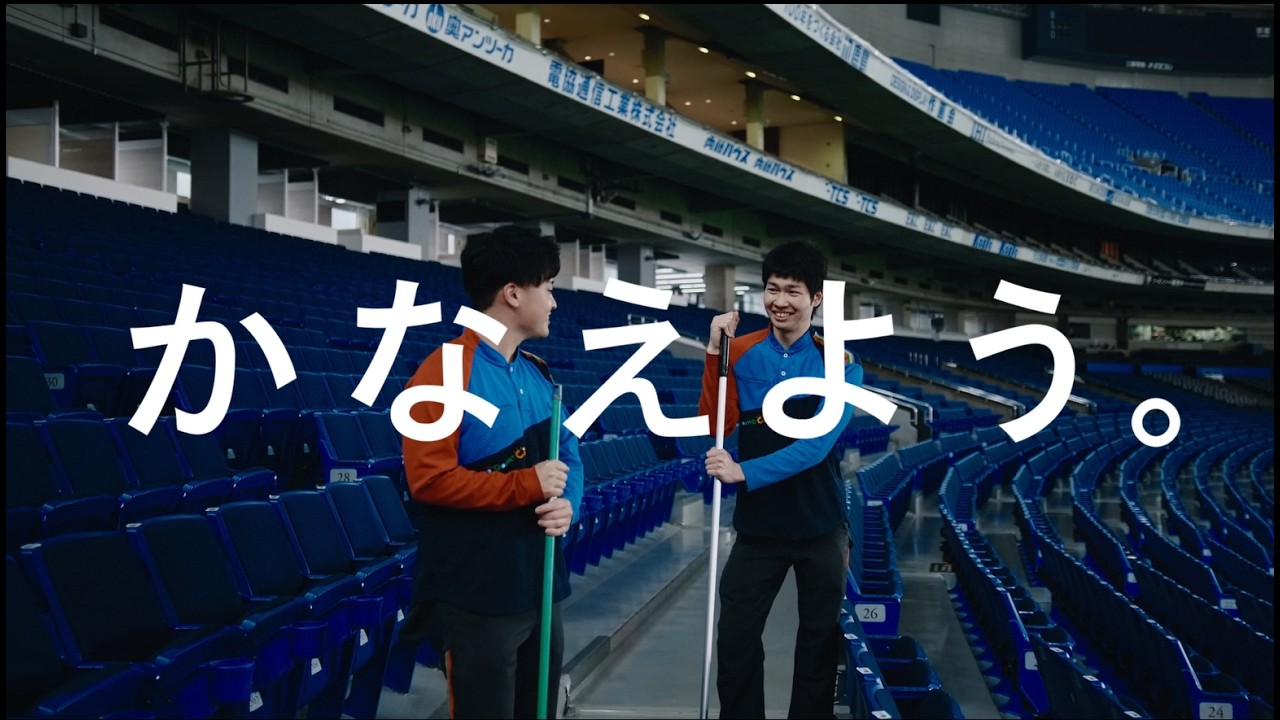 パナソニック コネクト「かなえよう。エンタメの現場」篇