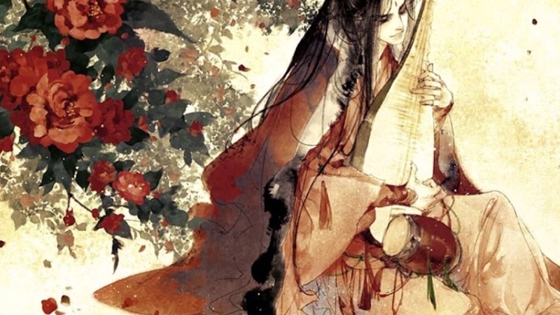 Memoirs Of The Mystic Nine | By 妖狐公子、唯子 | Cover: 小二夢琵琶