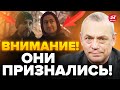 🔥ЯКОВЕНКО: Слушайте, пока НЕ УДАЛИЛИ! Россияне сказали ПРАВДУ НА КАМЕРУ