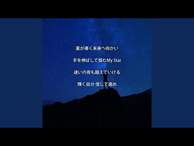 My Star - YouTube