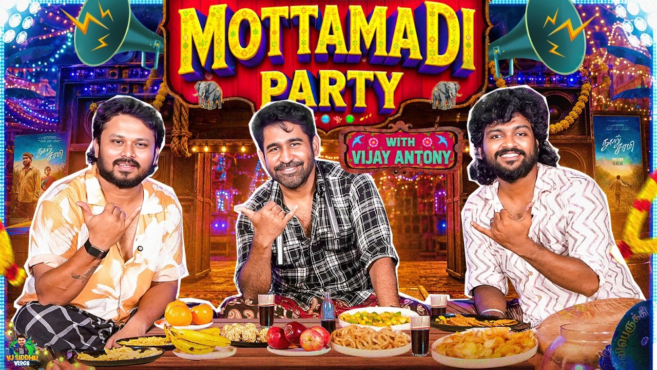 நூறுசாமி சாமி படமா!😨😱 | Mottamadi Party 🤙🏻with Vijay Antony | Vj Siddhu Vlogs
