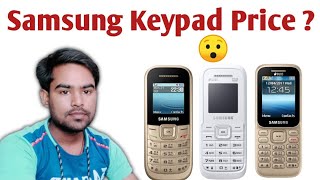 Samsung guru 1200 price 2021 ? samsung b110e price ! samsung music 2 price on internet 💥