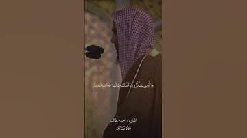 تلاوة خاشعة من سورة فاطر الشيخ أحمد بن طالب حفظه الله
