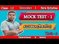 Class -XII Algebra || বীজগণিত || Mock Test -1 || Unit -2 Semester -3