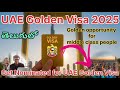 Golden Visa UAE 2025 | How to Get Nominated for the UAE Golden Visa in 2025