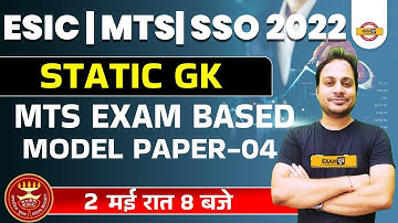 ESIC MTS/SSO 2022 STATIC GK | ESIC MTS Exam Model Paper | Static GK BY MANISH SIR | Banking Exampur