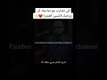 @الشيخ الدكتور ضروي الطاهر      ( لا تنسوا الفضل بينكم )