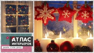 Как украсить окна на Новый год и Рождество. ⛄ Идеи декора. DIY