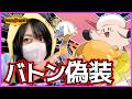 【メガピクシー×メガリザードン】チャンピオンズ級めざしてがんばる! #チャンピオンズ