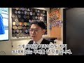 부대마크를 모으는 일본 카페를 찾아온 한국 여성분들의 반응
