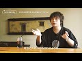 SAITAMARIBA Interview Vol.1 ピエール中野さん