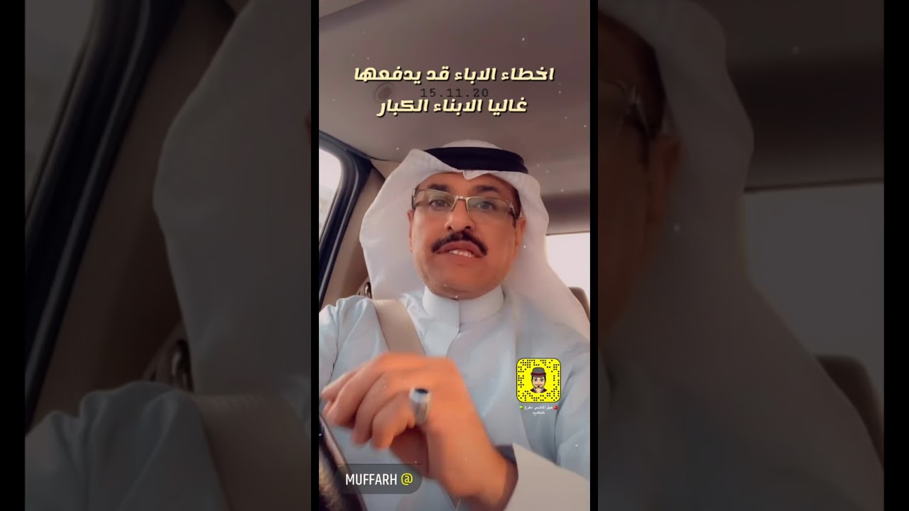 معاناة الاخت الكبرى والاخ الاكبر