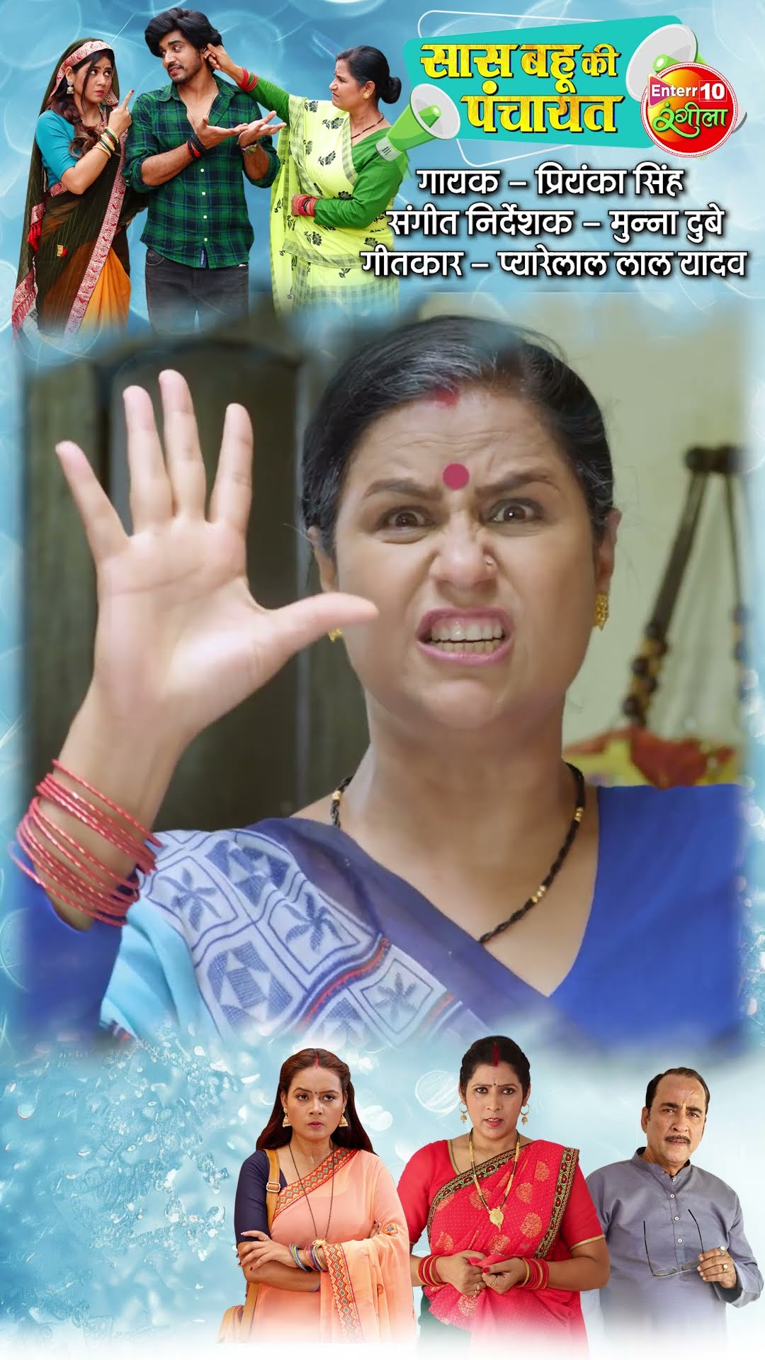 Phootani Kaile Kam Na Chali | Song 2024