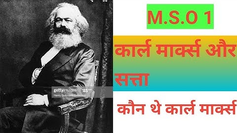 IGNOU| M.A| MSO 01| SOCIOLOGY| EXAM NOTES|FREE PDF| SOLVED QUESTIONS FOR ALL SESSIONS|