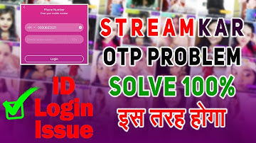 Streamkar OTP Nahi aa Raha Problem Fix  | OTP नहीं आ रहा है ! Fix Verification Problem | Kumar Rahul