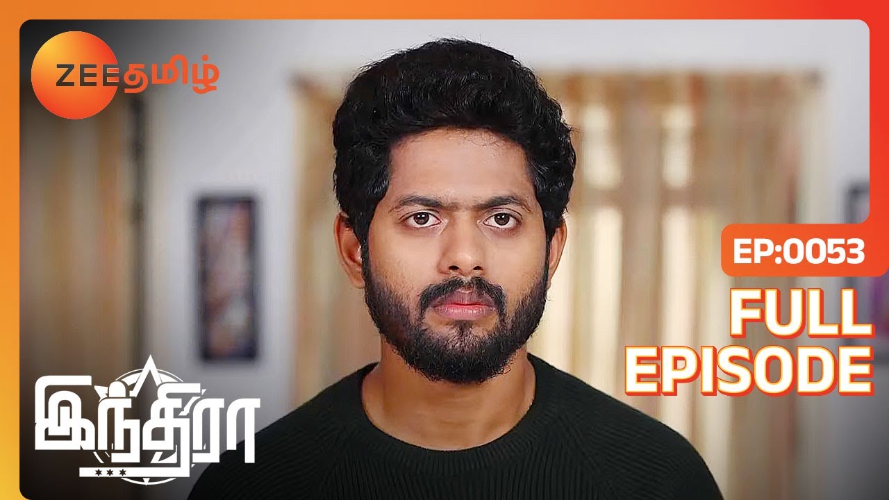 நீங்க என்ன போகி பண்டிகை அன்றும் தூங்கிட்டு இருக்கீங்க  | Indira | Full Ep 53 | Zee Tamil | 21 Jan 23