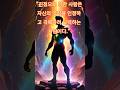 "진정으로 강한 사람은 자신의 약점을 인정하고 극복하려 노력하는 사람이다." #명언 #긍정적마인드 #감동실화 #동기부여 #인생의도전 #자기계발 #영감을주는이야기 #좋은글 #긍정의말