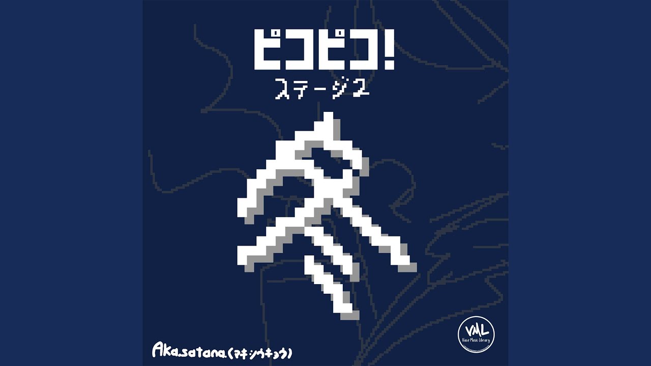Guarda 8bit sunset su YouTube