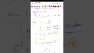 lewis structure and lone pair  تركيب لويس وزوج الاليكترون الحر شرح بالعربي screenshot 2