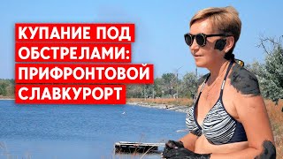 Лето в Славянске. Как живет прифронтовой Славкурорт