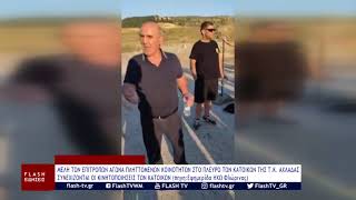ΣΥΝΕΧΙΖΟΝΤΑΙ ΟΙ ΚΙΝΗΤΟΠΟΙΗΣΕΙΣ ΤΩΝ ΚΑΤΟΙΚΩΝ ΣΤΗΝ Τ Κ  ΑΧΛΑΔΑΣ ΦΛΩΡΙΝΑΣ