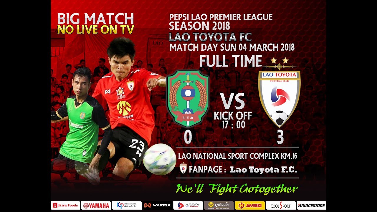 HIGHLIGHT LPL2018 LAO POLICE FC VS LAO TOYOTA FC 0 3 06