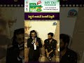 పెద్ది కి ఆయనే సెంటర్ పిల్లర్! Ram Charan | Peddi Trailer Launch Event || NTVENT