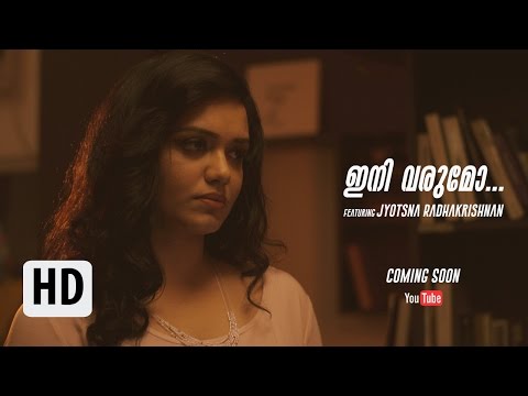 INI VARUMO ( ഇനി വരുമോ ) First Teaser...
