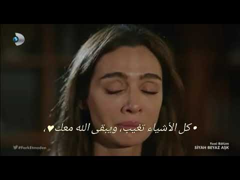 ساعدني يالله