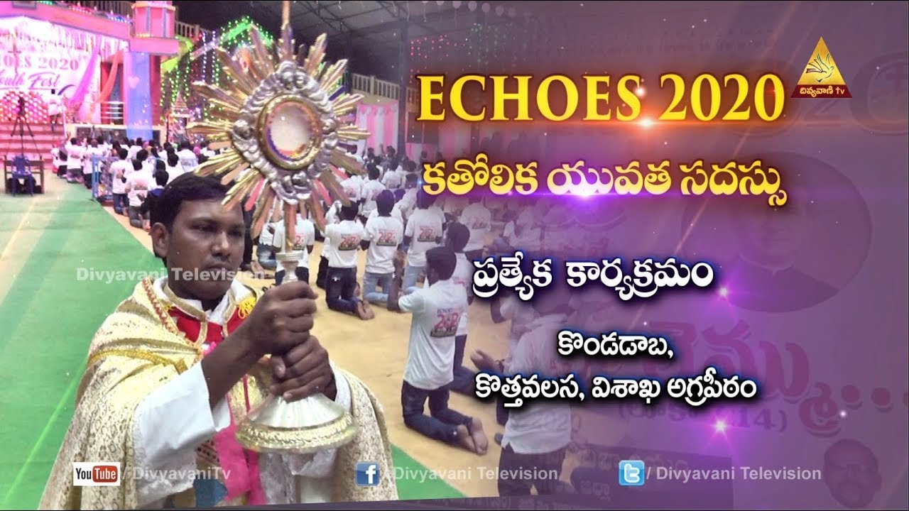 Echoes Youth Fest | Kondadaba- Kothavalasa - Vizag | 22 March 2020