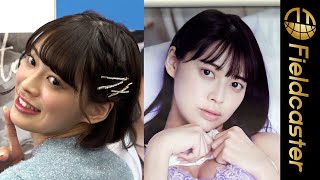 ミスFLASHグランプリ・藤田いろは「私で暖をとって‥」2024年版カレンダー発売Iroha Fujita Swimsuit Calendar Released