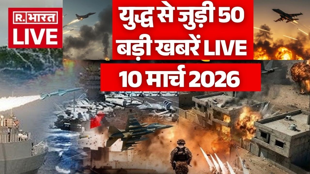 Iran Israel US war Updates LIVE: युद्ध के मैदान से ताजा हालात! लाइव | Trump | Khamenei Death