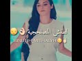 مزاجيه وعنوده ما دخلني انا 