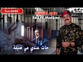 المسجون جديد سعيد المذكوري أغنية تحكي الواقع
