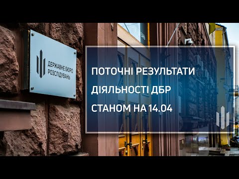 Арешт майна Медведчуків та затримання чергового «політика» ОПЗЖ – щоденний звіт ДБР