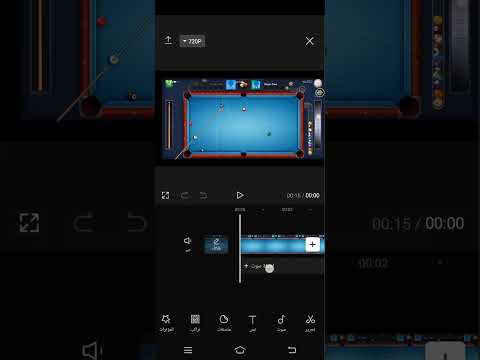 تحميل كاب كات مهكر اخر اصدار بدون علامه مائيه رابط مباشر   التحديث الجديد