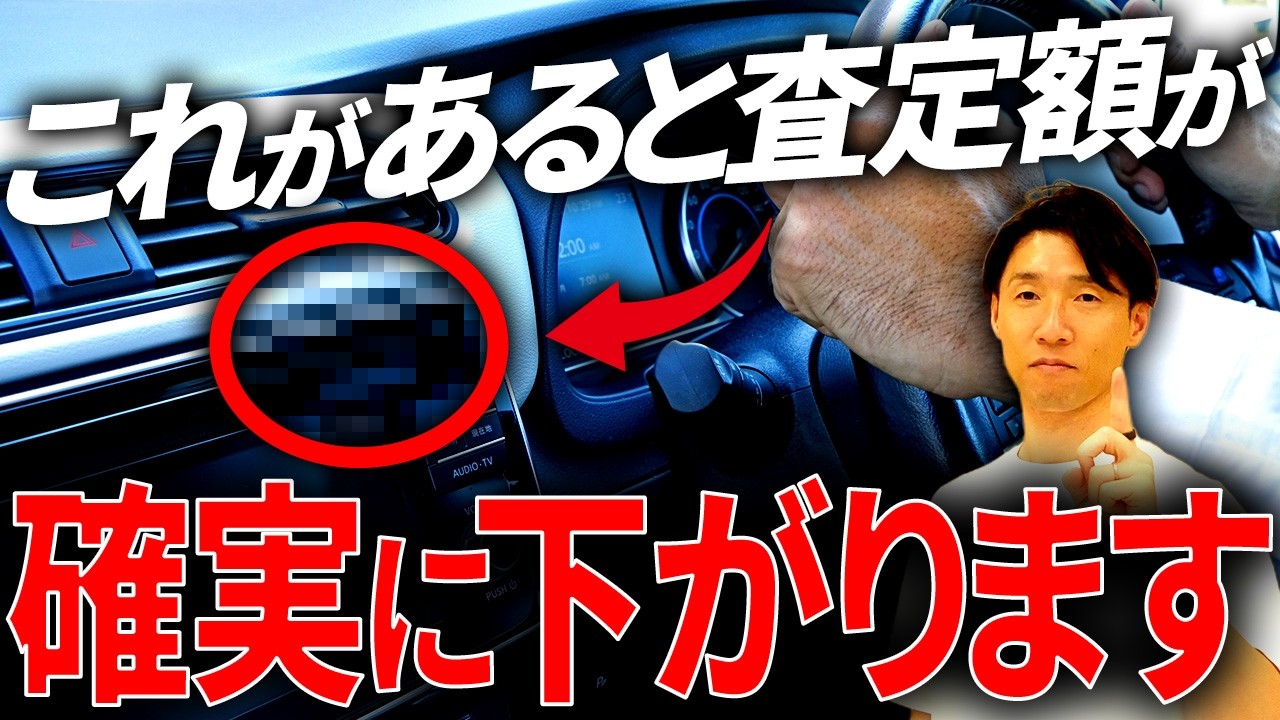 I bought a car at an auction without telling my wife - YouTube