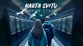 KARTA SVITU - Немов птахи (Single Version)