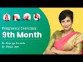 9th Month Pregnancy Exercise | Tips for normal delivery in 9th Month | Dr Supriya Puranik