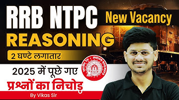 RRB NTPC Previous Year Question Paper | RRB NTPC Reasoning Classes 2 | RRB NTPC New Vacancy 2025
