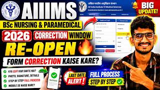 AIIMS BSC NURSING &amp; PARAMEDICAL 2026 CORRECTION WINDOW RE-OPEN 😊FORM KISKA REJECT HOGA 😒KISKA NAHI