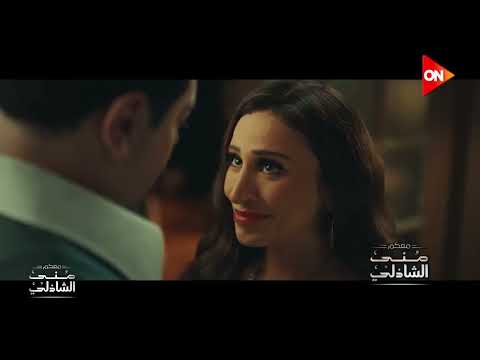 كواليس ومشاهد حصرية من فيلم درويش تعرض لأول مره مع منى الشاذلي