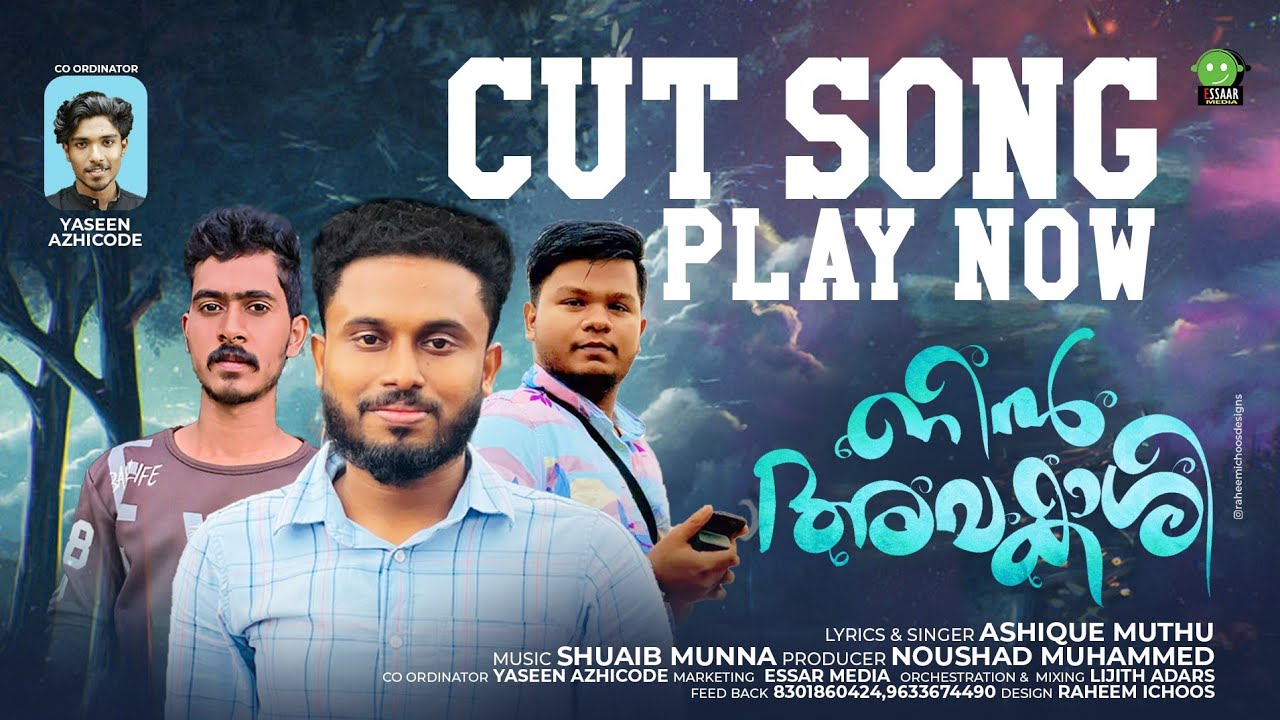 Watch Ninakkai theerthoru mahar | ashique muthu | shuaib munna | noushad muhammed on YouTube Watch Ninakkai theerthoru mahar | ashique muthu | shuaib munna | noushad muhammed on YouTube