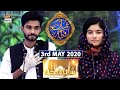 Shan-e-Iftar | Segment | Shan e Sukhan - (Bait Bazi) | 3rd May 2020
