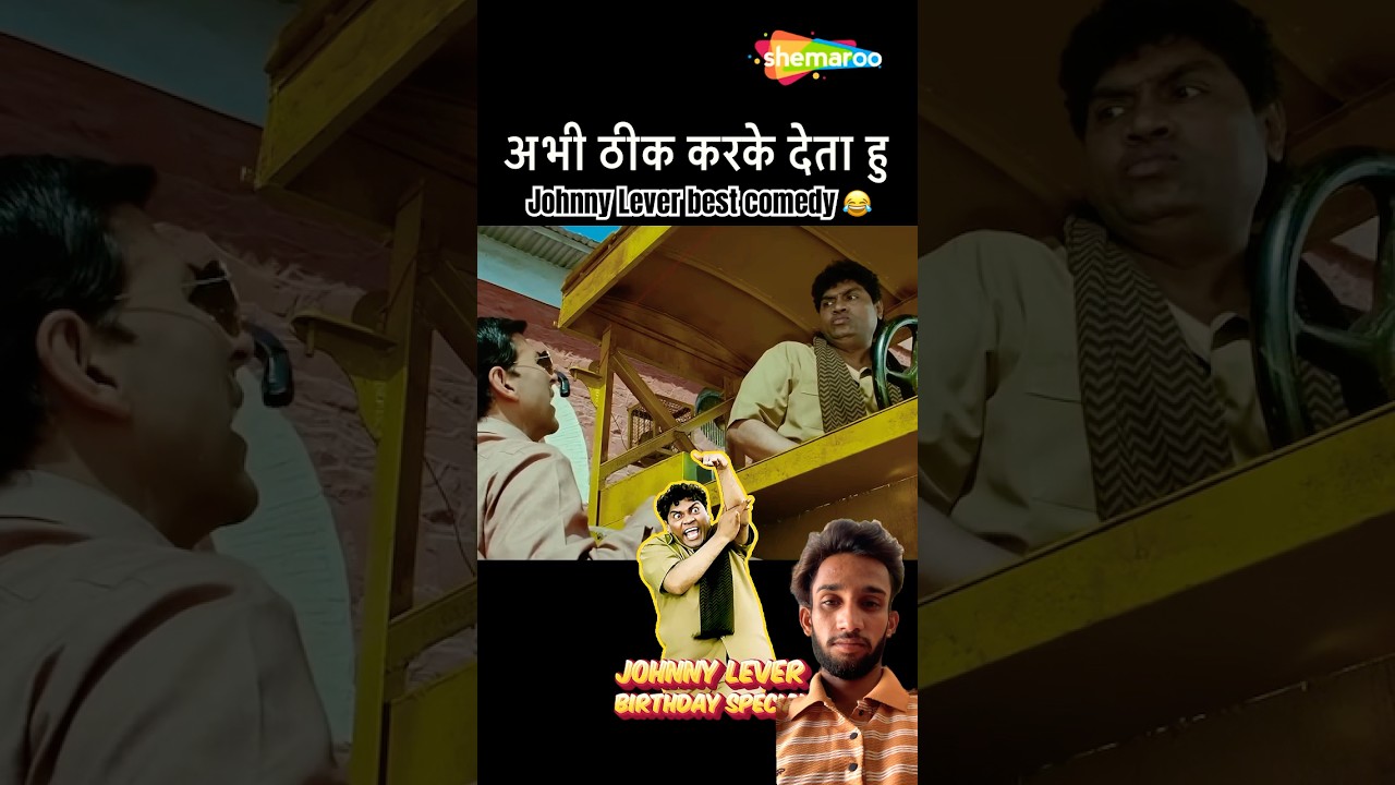 @shemaroobollywoodcomedy  