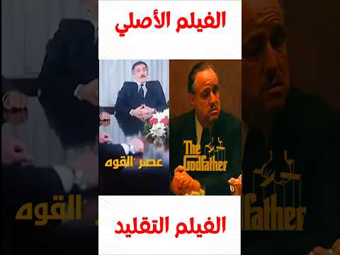 الفيلم المنحوت من   الفيلم رقم 1