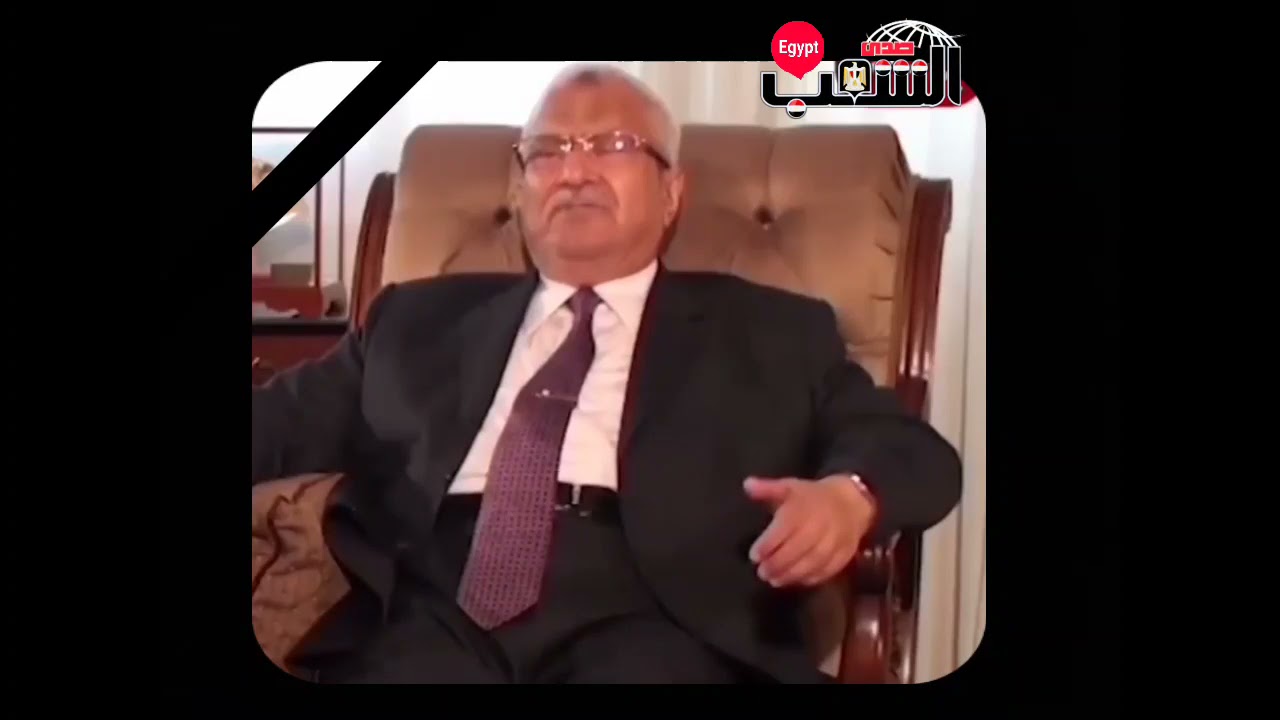 وفاة المغفور له الحاج / محمود العربي رئيس مجلس إدارة مجموعة العربي و رجل الصناعة الوطنية