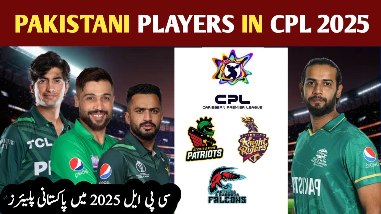 Pakistani Players In CPL | Pakistani Players In CPL 2025 | CPL 2025 |