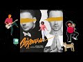 DJ SMASH ft. Артём Пивоваров - Сохрани (Премьера трека 2018)